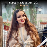 Bahar