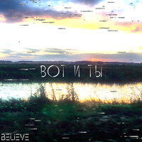 Believe