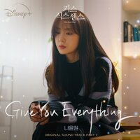 Na Yoon Kwon