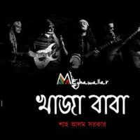 Rubel