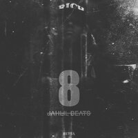 First Generation Rich - Jahlil Beats