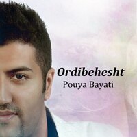 Pouya Bayati