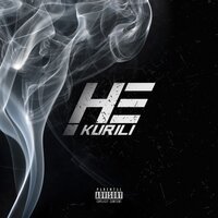 Губа не дура - Не.kurili