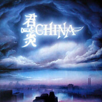 In The Middle Of The Night - China