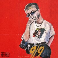 Шаолинь - MARCO-9