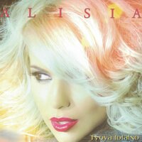 Shte Ti Dam - Alisia