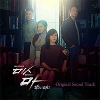 Run Away - Yi Sung Yol