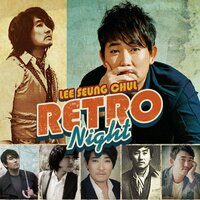 My Love - Lee Seung Chul