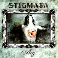 Лёд - Stigmata