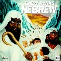How Long (Asher) - Gappy Ranks