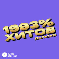 Бэтмен - GSPD