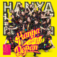 Tidak Boleh Pelukan - JKT48