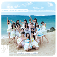 Manatsu No Sounds Good - JKT48