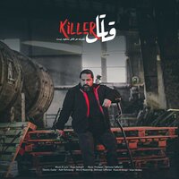 Ghatel - Reza Sadeghi