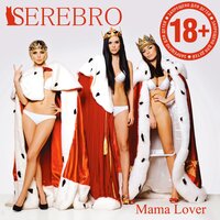 Angel Kiss - SEREBRO