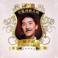 Alibaba - George Lam