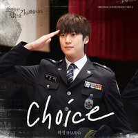Choice - Hajin