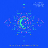 Starseed -Kakusei- - Loona