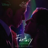 Fantasy - SURAN