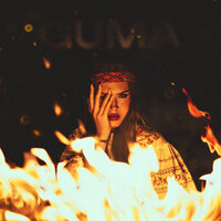 Народная - GUMA