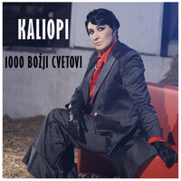 1000 Božji cvetovi - Kaliopi
