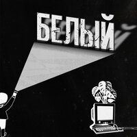 Je t'aime - GAZIROVKA