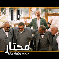 Mehtar - Abu