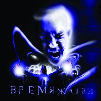 Время жатвы