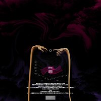 Lunar - Misogi