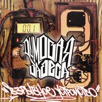 Звезда в натуре - Дымовая Завеса, Sir-J, Limit