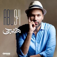 Hateegy - Abu
