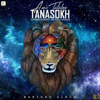 Tanasokh - Amir Tataloo