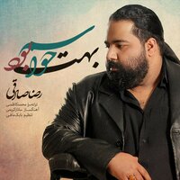 Havasam Behet Bood - Reza Sadeghi
