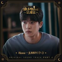 Alone - Junny