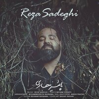 Paeize Jari - Reza Sadeghi