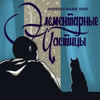 Андрей - Луперкаль