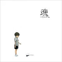 Scenario (Paranoia, Pt. 2) - Epik High, Myk
