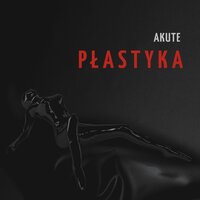 Сэрца - Akute