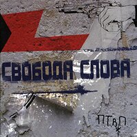 В реальность - Последние Танки В Париже