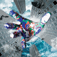 D.O.G. - MUCC