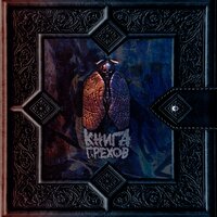 Выстрел - LUCAVEROS