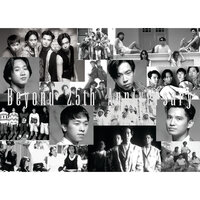 Ya La Bo Tiao Wu Nu Lang - Beyond