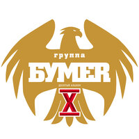 Озоновый слой - БумеR