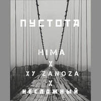 HIMA