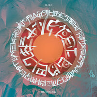 Киви - elele
