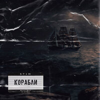 Золотая лихорадка - ST1M