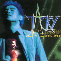Ai Shi Yong Heng - Jacky Cheung
