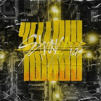 Mixtape#4 - Stray Kids (스트레이 키즈)