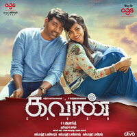 Happy New Year - T. Rajhendherr, Hiphop Tamizha, Madonna Sebastian