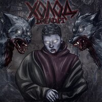 Спустя сутки - DREAD.PI